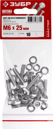Болт (DIN933) в комплекте с гайкой (DIN934), шайбой (DIN125), шайбой пруж. (DIN127), M6 x 25 мм, 10 шт, ЗУБР 303436-06-025 купить в Надыме
