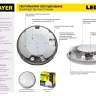 Светильник STAYER "PROFI" PROLight светодиодный, влагозащищенный IP65, пластиковый корпус, PC, влагозащищенный, круг, белый, 4000К, 12(100Вт) 57362-100-W купить в Надыме