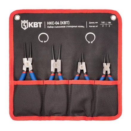 Набор съемников стопорных колец КВТ НКС-04, 140/180 мм, 4 шт. (92035) купить в Надыме