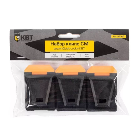 Набор дополнительных клипс КВТ СМ (3 шт.) (83140) купить в Надыме