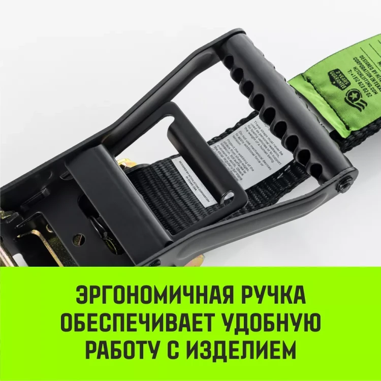 Ремень для крепления груза HITCH RS 506 PROFESSIONAL 6000 кг 6 м (SZ062609) купить в Надыме
