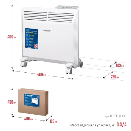 ЗУБР ПРО серия 1 кВт, электрический конвектор, Профессионал (КЭП-1000) купить в Надыме