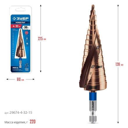 ЗУБР КОБАЛЬТ 4-32мм, 15 ступеней, винтовая проточка, сверло ступенчатое, ПРОФЕССИОНАЛ (29674-4-32-15) купить в Надыме