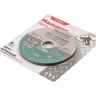 Круг отрезной HAMMER 115x1x22 упак. 5 шт. купить в Надыме