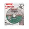 Круг отрезной HAMMER 115x1x22 упак. 5 шт. купить в Надыме