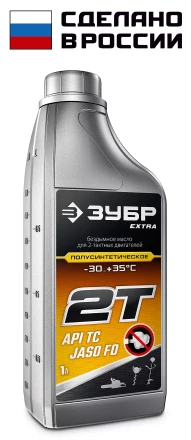 ЗУБР 2Т-П, 1 л, полусинтетическое масло для 2-тактных двигателей, EXTRA (70601-1) купить в Надыме