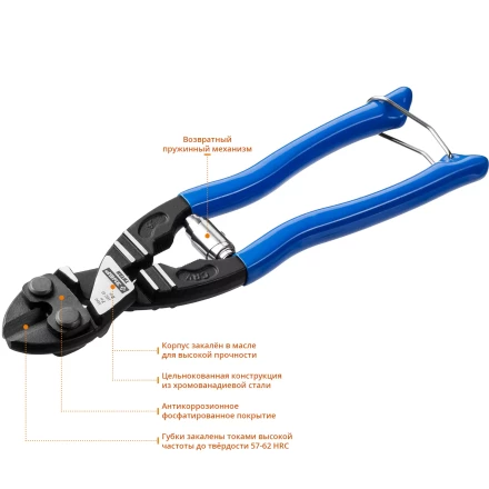 ЗУБР Эксперт 200 мм,Cr-V, компактный болторез (23312-20) купить в Надыме