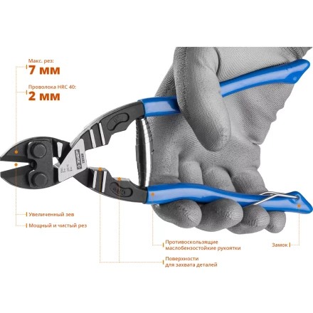 ЗУБР Эксперт 200 мм,Cr-V, компактный болторез (23312-20) купить в Надыме