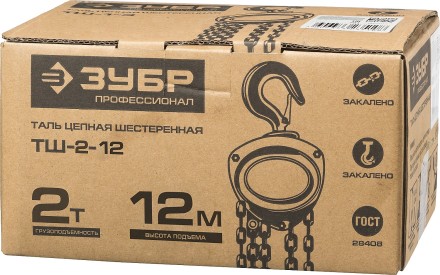 Таль цепная &quot;ТШ-2-12&quot; шестеренная, ЗУБР Профессионал 43083-2, 2т / 12м 43083-2_z01 купить в Надыме