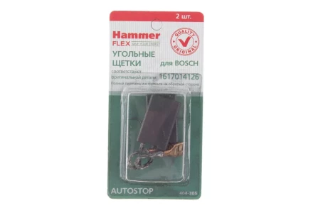 Щетки угольные HAMMER Щетки угольные (2 шт.) для BOSCH (1617014126) A.S. купить в Надыме