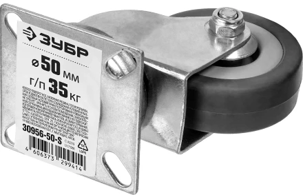 ЗУБР d 50 мм, г/п 35 кг, резина/полипропилен, поворотное колесо (30956-50-S) купить в Надыме