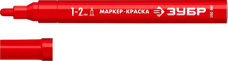 ЗУБР МК-200 красный, 1 мм маркер-краска (06326-3) купить в Надыме