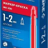 ЗУБР МК-200 красный, 1 мм маркер-краска (06326-3) купить в Надыме