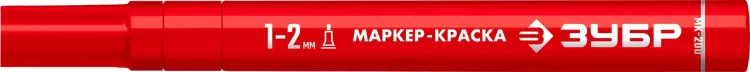 ЗУБР МК-200 красный, 1 мм маркер-краска (06326-3) купить в Надыме