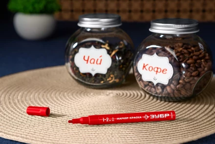 ЗУБР МК-200 красный, 1 мм маркер-краска (06326-3) купить в Надыме