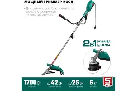 ЗУБР 1700 Вт, ш/с 42 см, сетевой триммер (КСВ-42-1700) купить в Надыме