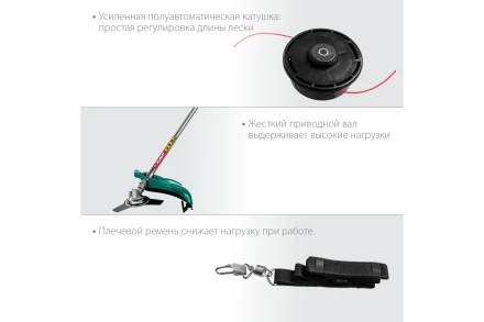 ЗУБР 1700 Вт, ш/с 42 см, сетевой триммер (КСВ-42-1700) купить в Надыме