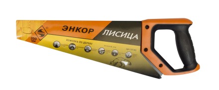 Ножовка &quot;Лисица&quot; 350мм закал/зуб  мелкий зуб 1/12/48 19180 купить в Надыме