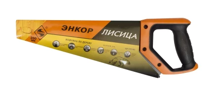 Ножовка "Лисица" 350мм закал/зуб  мелкий зуб 1/12/48 19180 купить в Надыме