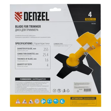 Диск для триммера , 255 х 25,4   4 лезвия Denzel 96366 купить в Надыме