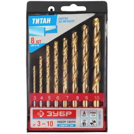 ЗУБР ТИТАН. Набор свёрл по металлу с покр. нитрид. титана, HSS, 3-10мм, 8 шт 29615-H8 купить в Надыме