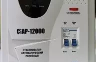 Стабилизатор напряжения Rucelf СтАР-12000 купить в Надыме