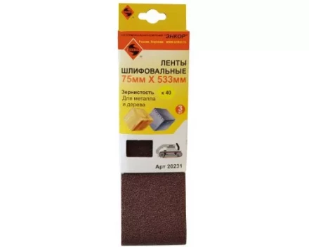 Шлифленты 75Х533 мм К40 3 штуки Энкор 20231 купить в Надыме