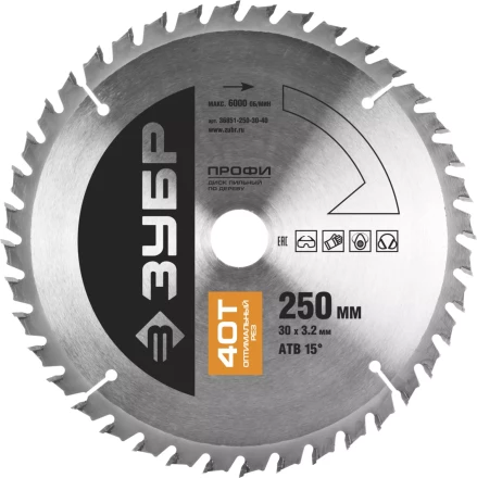 Диск пильный ЗУБР "ПРОФИ" "Оптимальный рез" по дереву, 40Т, 250х30мм 36851-250-30-40 купить в Надыме
