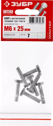 Болт ГОСТ 7798-70, M6 x 25 мм, 7 шт, кл. пр. 5.8, оцинкованный, ЗУБР 303086-06-025 купить в Надыме