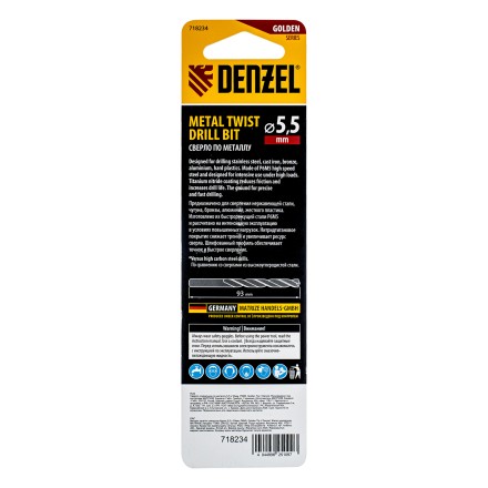 Сверло спиральное по металлу Denzel 5,5 x 93 мм, Р6М5, Golden Tip 718234 купить в Надыме
