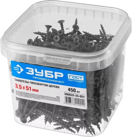 Саморезы фосфатированные с крупной резьбой, гипсокартон-дерево, ЗУБР 300032-35-051, PH2, 3,5 x 51 мм, 450 шт 300032-35-051 купить в Надыме