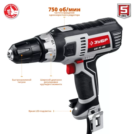 Дрель-шуруповерт сетевая ДШ-М1-400 серия МАСТЕР купить в Надыме