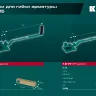 Ручной станок для гибки арматуры 23305 купить в Надыме