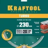 Диск алмазный отрезной для УШМ TURBO 36682-230 купить в Надыме