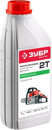 Масло техническое серия МАСТЕР ЗМД-2Т-М купить в Надыме