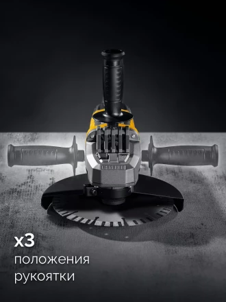 STEHER d 230 мм, 2200 Вт, УШМ (AGS-230-2200 S) купить в Надыме