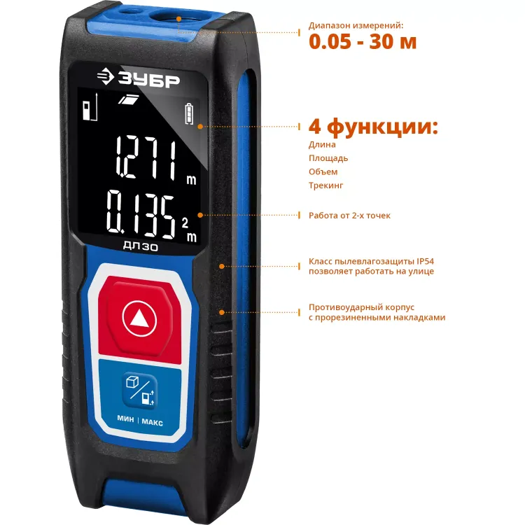 Дальномер лазерный ДЛ-30 30м серия ПРОФЕССИОНАЛ купить в Надыме