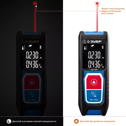 Дальномер лазерный ДЛ-30 30м серия ПРОФЕССИОНАЛ купить в Надыме