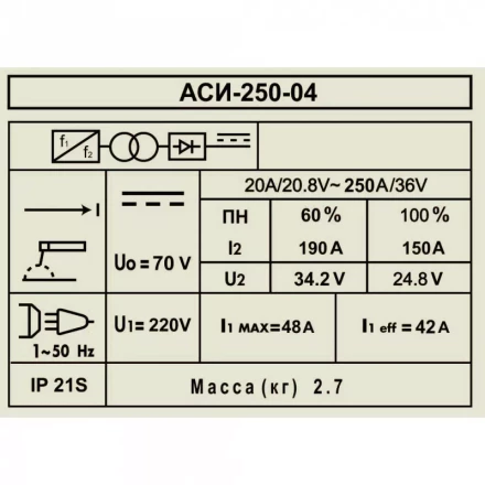 Аппарат сварочный инверторный Диолд АСИ 250-04 купить в Надыме