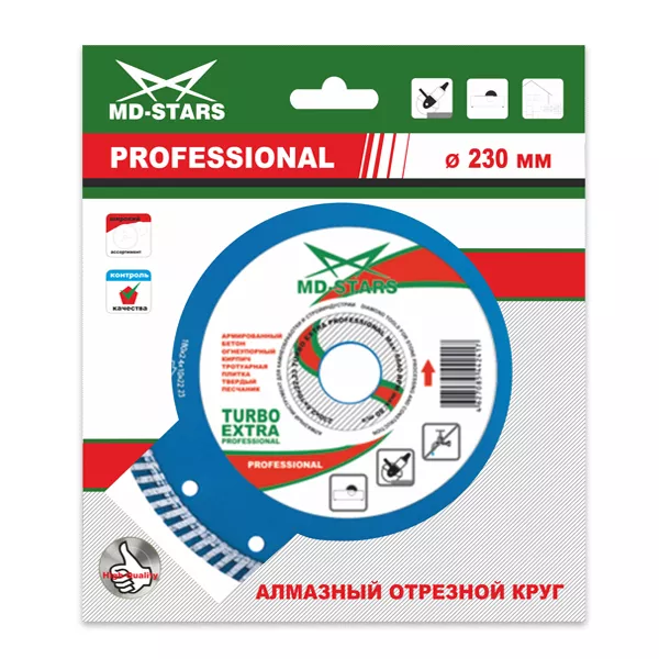 Диск алмазный по бетону TURBO EXTRA PROFESSIONAL MD-STARS 115*2,2*10*22,23 mm купить в Надыме