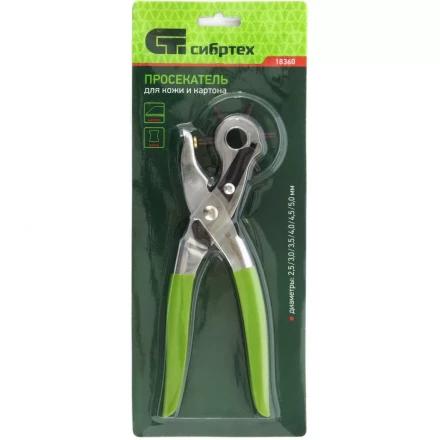 Просекатель для кожи и картона D 2,5 3,0 3,5 4,0 4,5 5 мм Сибртех 18360 купить в Надыме