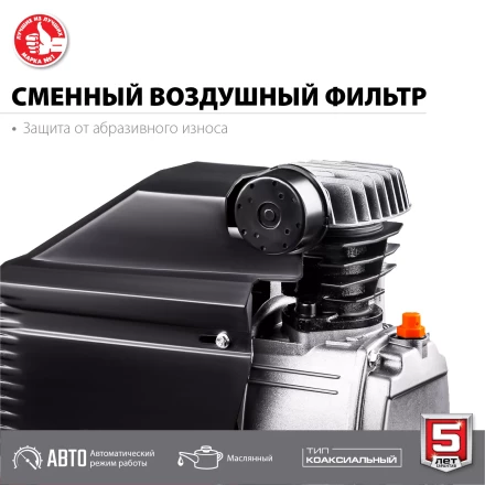 Компрессор воздушный КПМ-260-50 серия МАСТЕР купить в Надыме