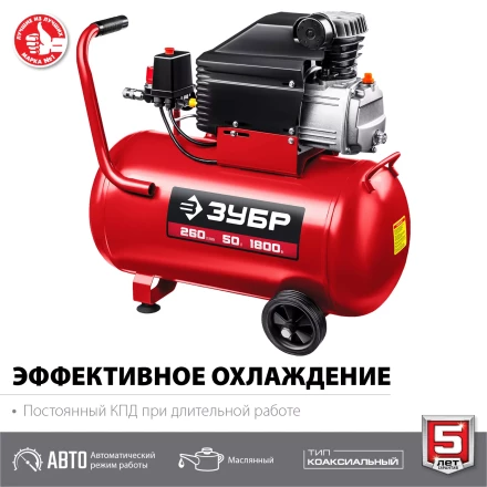 Компрессор воздушный КПМ-260-50 серия МАСТЕР купить в Надыме