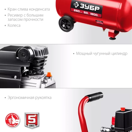 Компрессор воздушный КПМ-260-50 серия МАСТЕР купить в Надыме