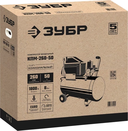 Компрессор воздушный КПМ-260-50 серия МАСТЕР купить в Надыме