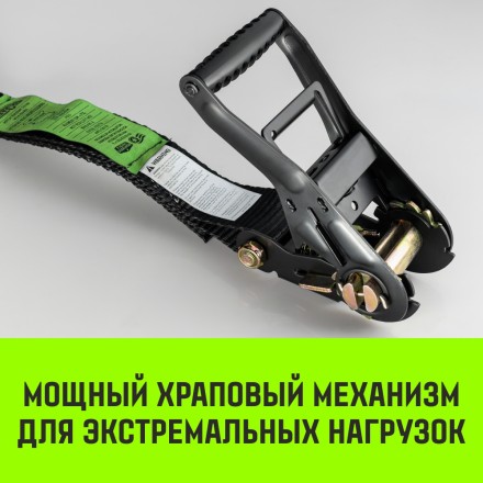 Ремень для крепления груза HITCH RS 5010 PROFESSIONAL 6000 кг 10 м (SZ062610) купить в Надыме