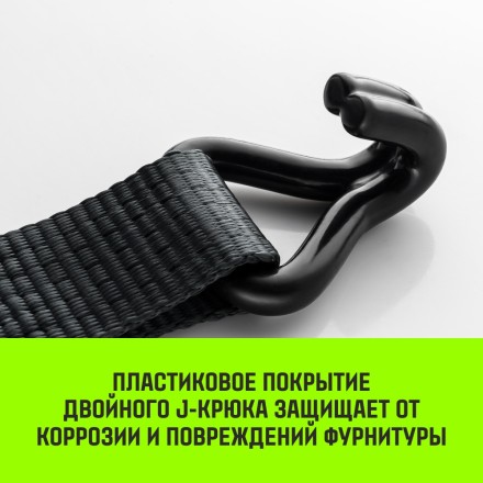 Ремень для крепления груза HITCH RS 5010 PROFESSIONAL 6000 кг 10 м (SZ062610) купить в Надыме