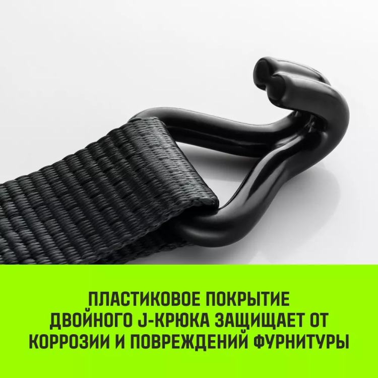 Ремень для крепления груза HITCH RS 5010 PROFESSIONAL 6000 кг 10 м (SZ062610) купить в Надыме
