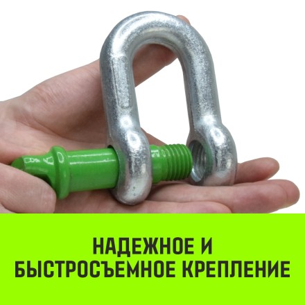Скоба прямая с резьбой HITCH G210 6.5 т (SZ072049) купить в Надыме