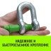 Скоба прямая с резьбой HITCH G210 6.5 т (SZ072049) купить в Надыме